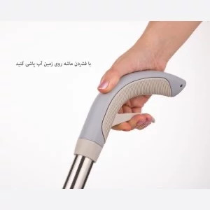 تی اسپری دار لیمون (همراه سری یدک اضافه)