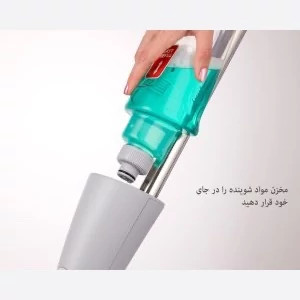 تی اسپری دار لیمون (همراه سری یدک اضافه)