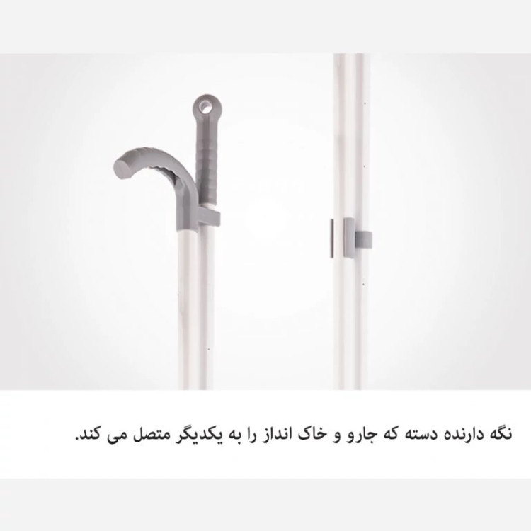 جارو خاک انداز مخزن دار لیمون