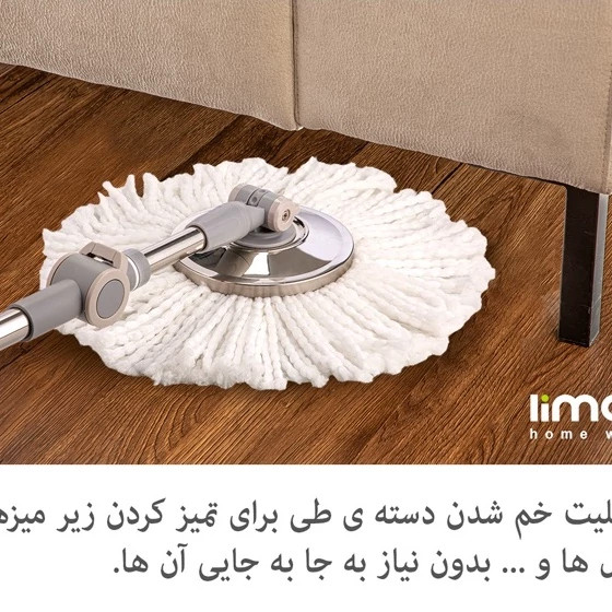 زمین شوی پدال دار لیمون همراه پد یدک