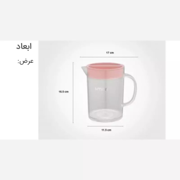 پارچ گرد کوتاه لیمون