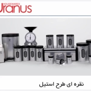 سرویس مدل استوانه ای 23 پارچه