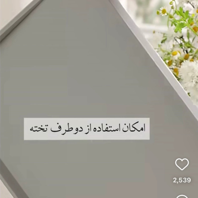 تخته برش دو طرفه ی شیب دار لیمون