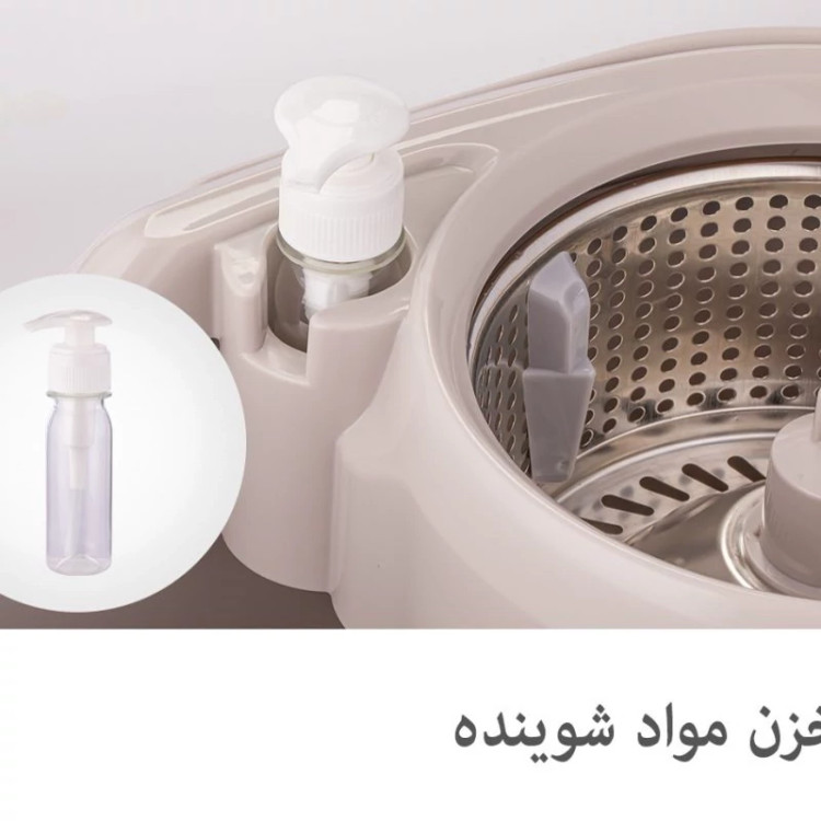 زمین شوی بدون پدال