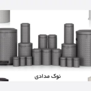 سرویس اورانوس مدل پیرامید